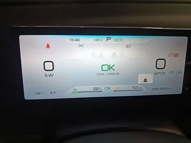 BYD Song Pro — Фото автомобиля 11