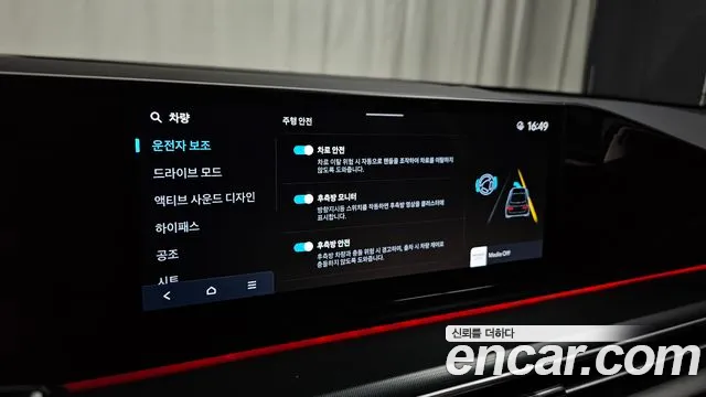 Hyundai Grandeur Grandeur (GN7) 2.5 Бензин 2WD — Фото автомобиля 8