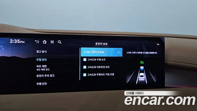 Genesis G80 Бензин 2.5 турбо AWD — Фото автомобиля 23
