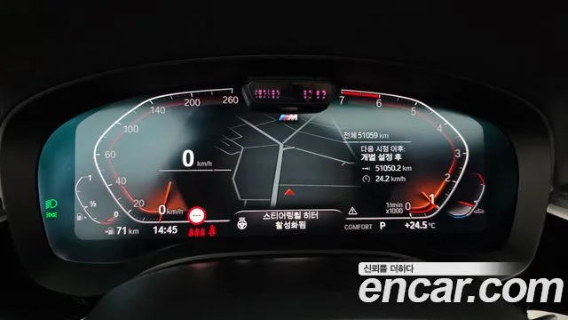 BMW 5 Series G30 — Фото автомобиля 11