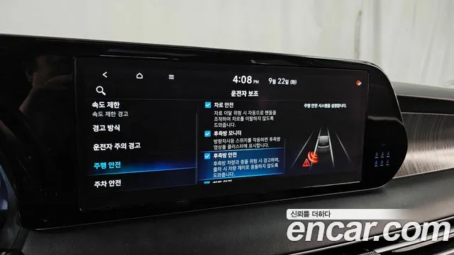 Hyundai Palisade The New Palisade — Фото автомобиля 22