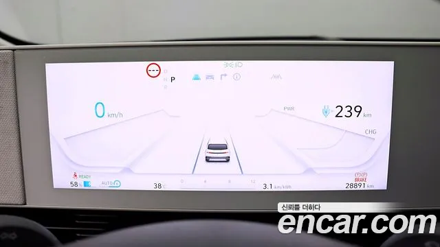 Hyundai Ioniq 5 — Фото автомобиля 11