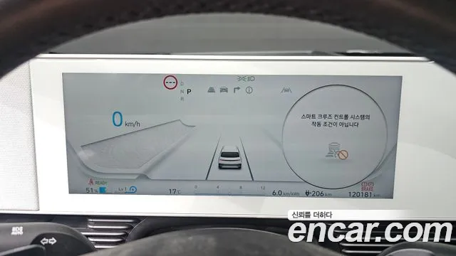 Hyundai Ioniq5 Ioniq5 Long Range AWD — Фото автомобиля 8