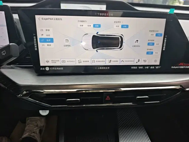 Changan Oshan Z6 EV — Фото автомобиля 12