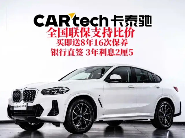 BMW X4 — Фото автомобиля 2