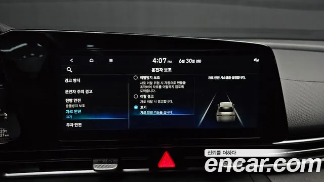 Hyundai AVANTE Avante (CN7) — Фото автомобиля 16