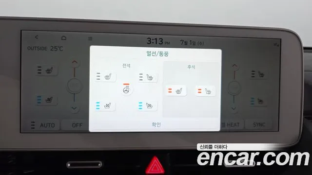 Hyundai Ioniq5 Ioniq5 Long Range AWD — Фото автомобиля 16