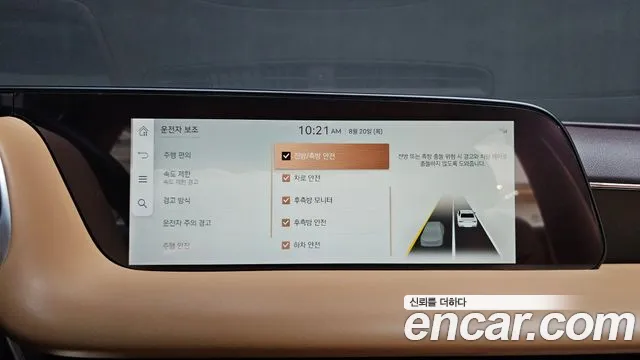 Genesis G90 Бензин 3.5 Turbo 2WD — Фото автомобиля 13