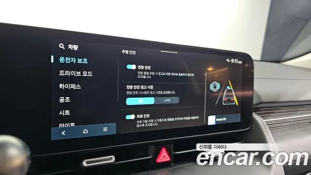 Hyundai Ioniq5 Новый Ioniq 5 Long Range — Фото автомобиля 30