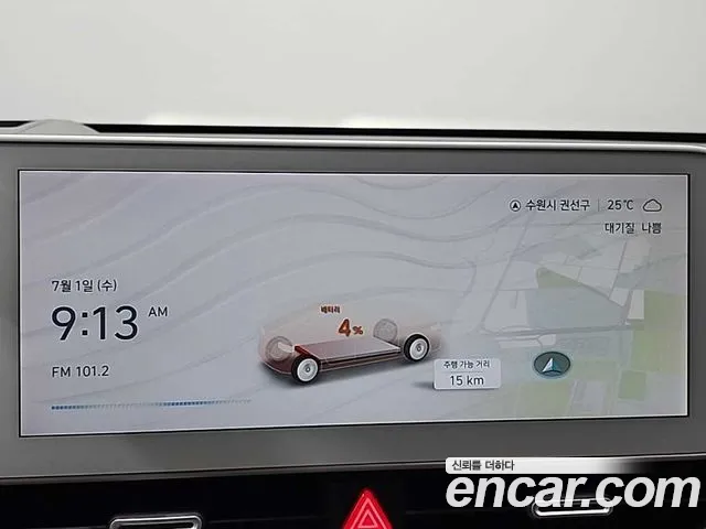 Hyundai Ioniq5 — Фото автомобиля 16