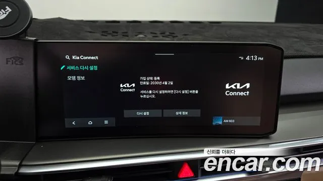Kia Sorento 4th Gen — Фото автомобиля 29