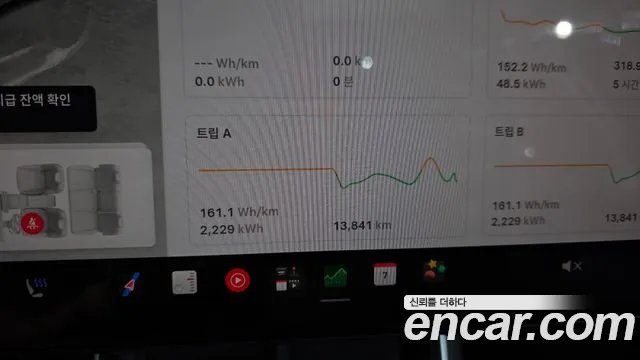 Tesla Model Y — Фото автомобиля 7