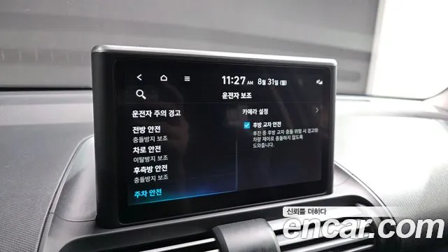 Hyundai Casper Casper Inspiration — Фото автомобиля 15