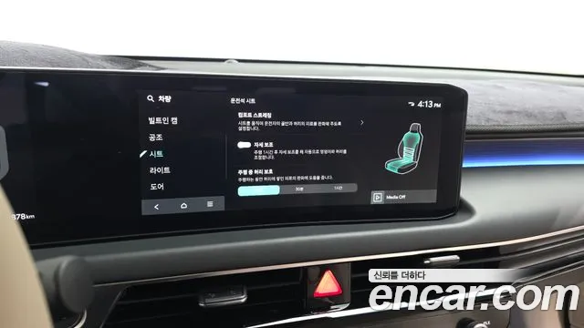 Kia K8 The New K8 2.5 Бензин 2WD — Фото автомобиля 15