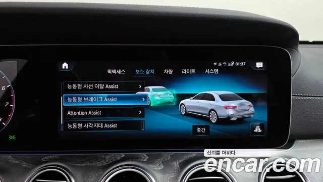 Mercedes-Benz E-Class W213 — Фото автомобиля 30