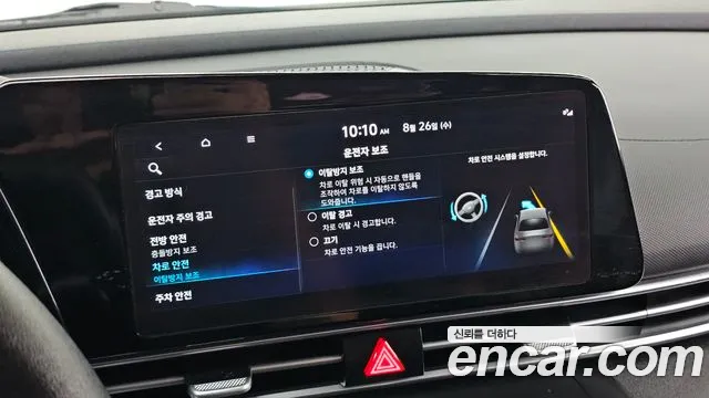 Hyundai AVANTE Avante (CN7) — Фото автомобиля 19