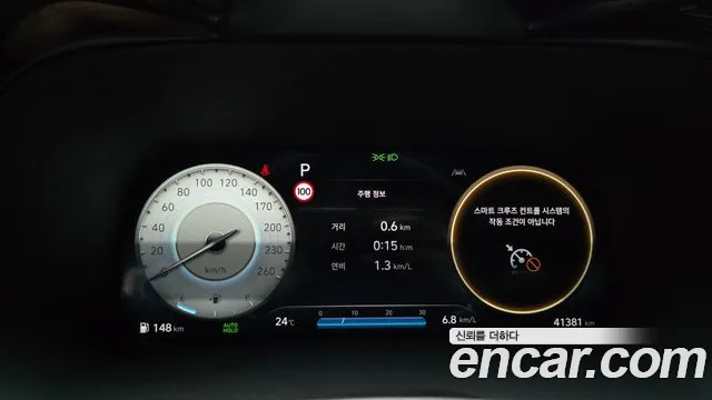 Hyundai Palisade The New Palisade Бензин 3.8 4WD — Фото автомобиля 7