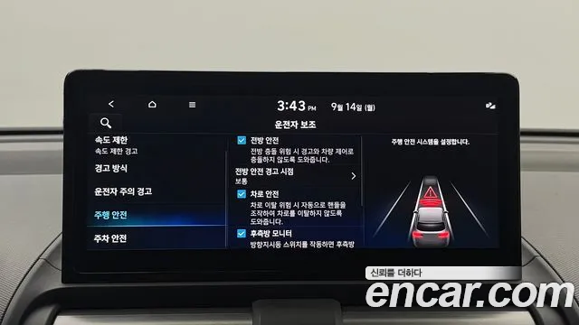 Hyundai Casper Electric — Фото автомобиля 14