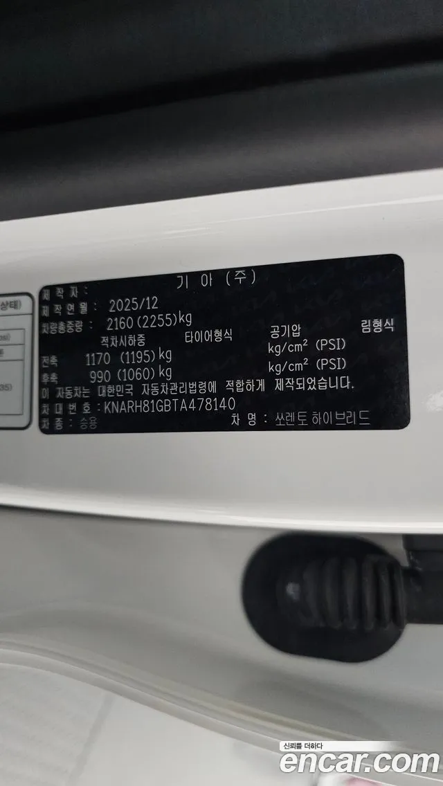 Kia Sorento 4th Gen — Фото автомобиля 25
