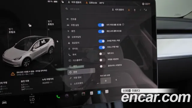 Tesla Model Y — Фото автомобиля 15
