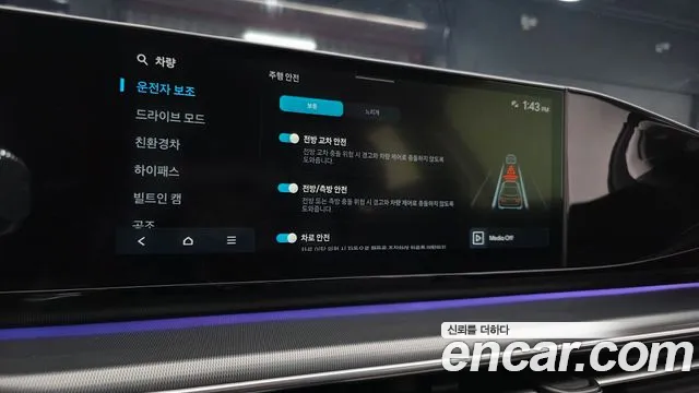 Hyundai Grandeur GN7 — Фото автомобиля 23