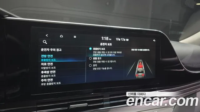 Hyundai Grandeur New — Фото автомобиля 17