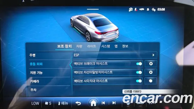 Mercedes-Benz E-Class — Фото автомобиля 15