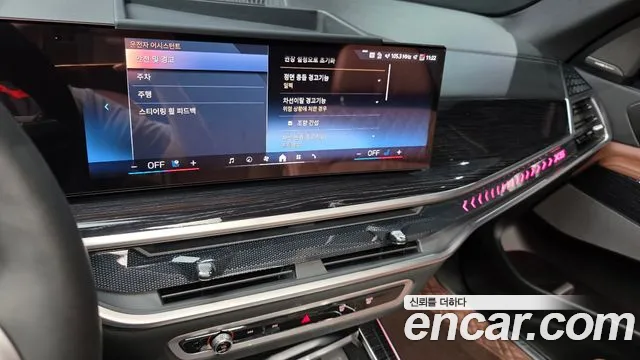 BMW X5 xDrive 40i M Sport — Фото автомобиля 14