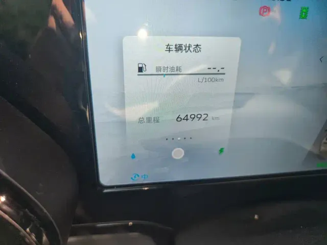 Geely Xingyue L — Фото автомобиля 4