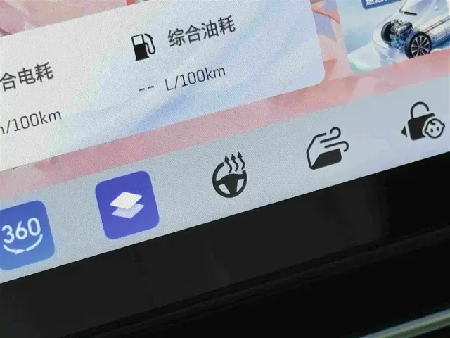 Buick Zhijing Shijia — Фото автомобиля 19