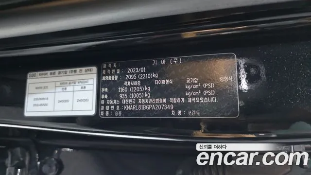 Kia Sorento Sorento 4-е поколение Дизель 2.2 2WD — Фото автомобиля 26