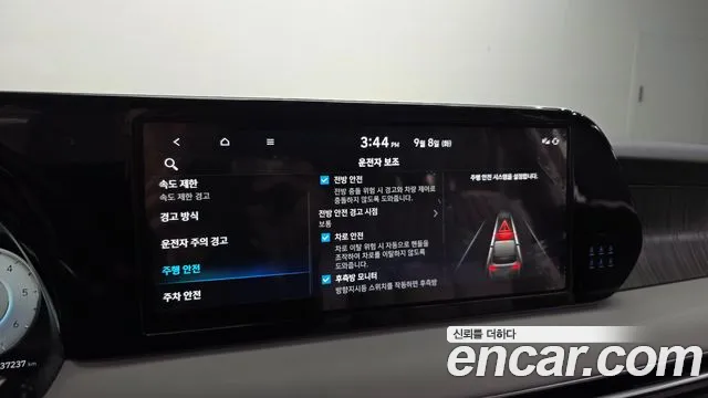 Hyundai Palisade The New Palisade — Фото автомобиля 28