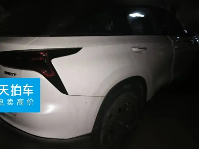 Changan CS75 Plus — Фото автомобиля 2