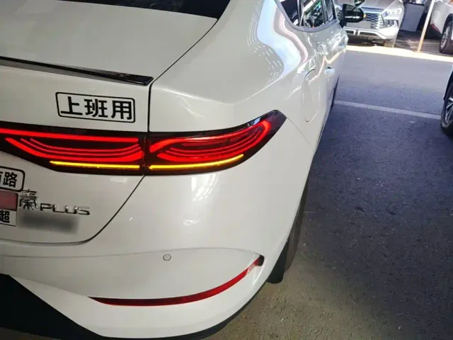 BYD Qin PLUS — Фото автомобиля 7