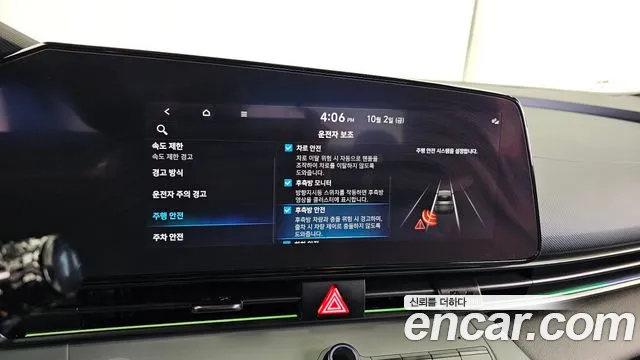 Hyundai Avante CN7 — Фото автомобиля 22