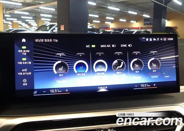 BMW 4-Series 4 серия (G22) 420i M Sport Gran Coupe — Фото автомобиля 17
