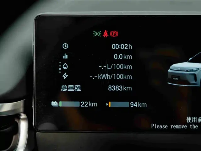 GAC Aion i60 — Фото автомобиля 10