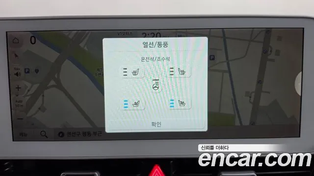 Hyundai Ioniq5 Ioniq5 — Фото автомобиля 15
