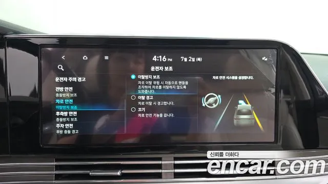 Hyundai Grandeur — Фото автомобиля 26