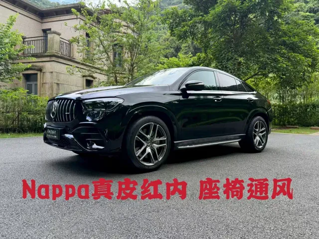 Фотография автомобиля — Mercedes-Benz GLE Coupe AMG