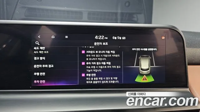 Kia Seltos Новый Seltos Бензин 1.6 турбо 2WD — Фото автомобиля 16
