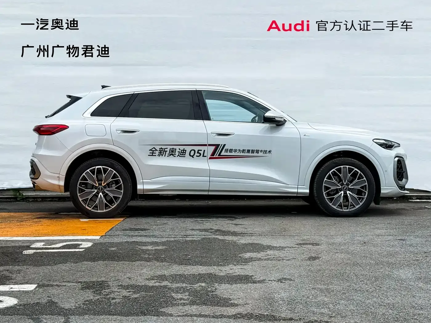 Audi Audi Q5L 2026 Luxury Sport 150kW — Фото автомобиля 2
