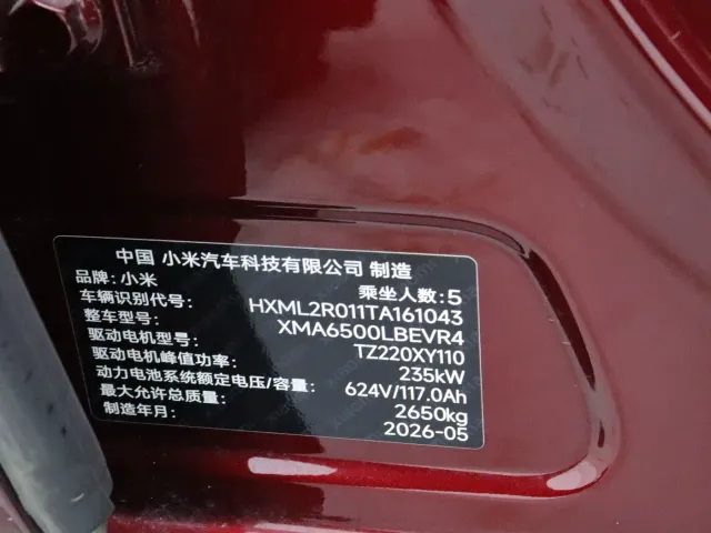 Xiaomi Auto Xiaomi YU7 — Фото автомобиля 22