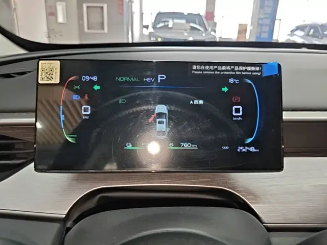 BYD Seal 05 DM-i — Фото автомобиля 11