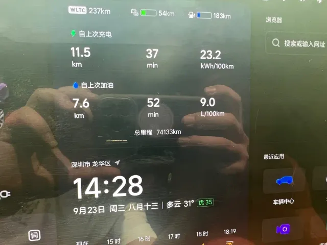 Li Auto Li Xiang L9 2022 Max — Фото автомобиля 20