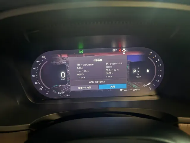 Volvo S90 — Фото автомобиля 13