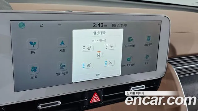 Hyundai Ioniq5 Ioniq5 — Фото автомобиля 19