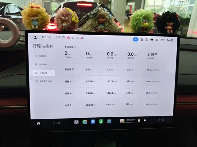 Xiaomi SU7 — Фото автомобиля 11