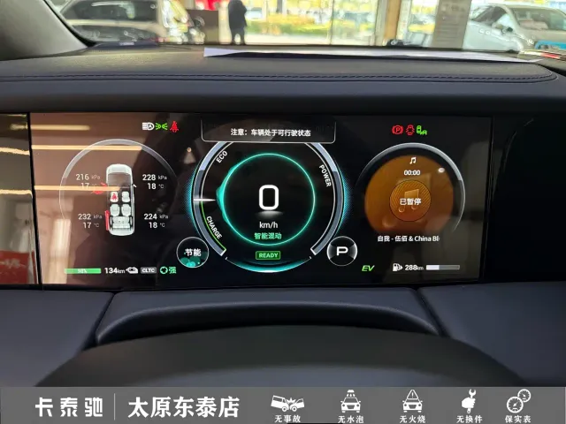 GAC Trumpchi E9 — Фото автомобиля 9