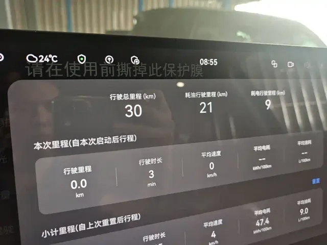 GAC Trumpchi Xiangwang S9 — Фото автомобиля 16